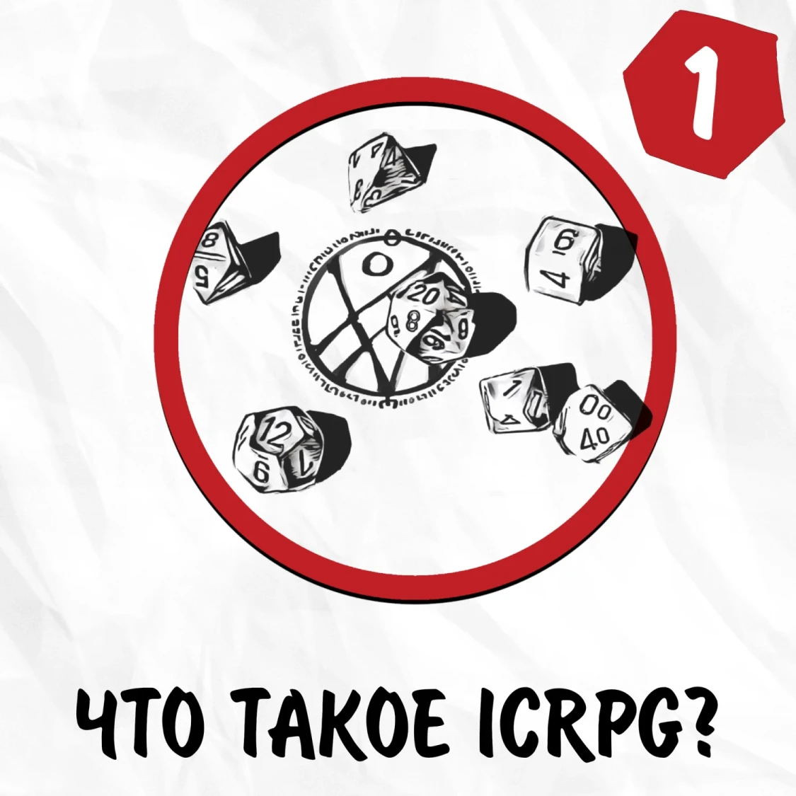 thumbnail.webp