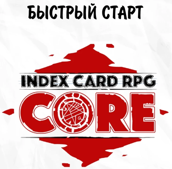 thumbnail.webp