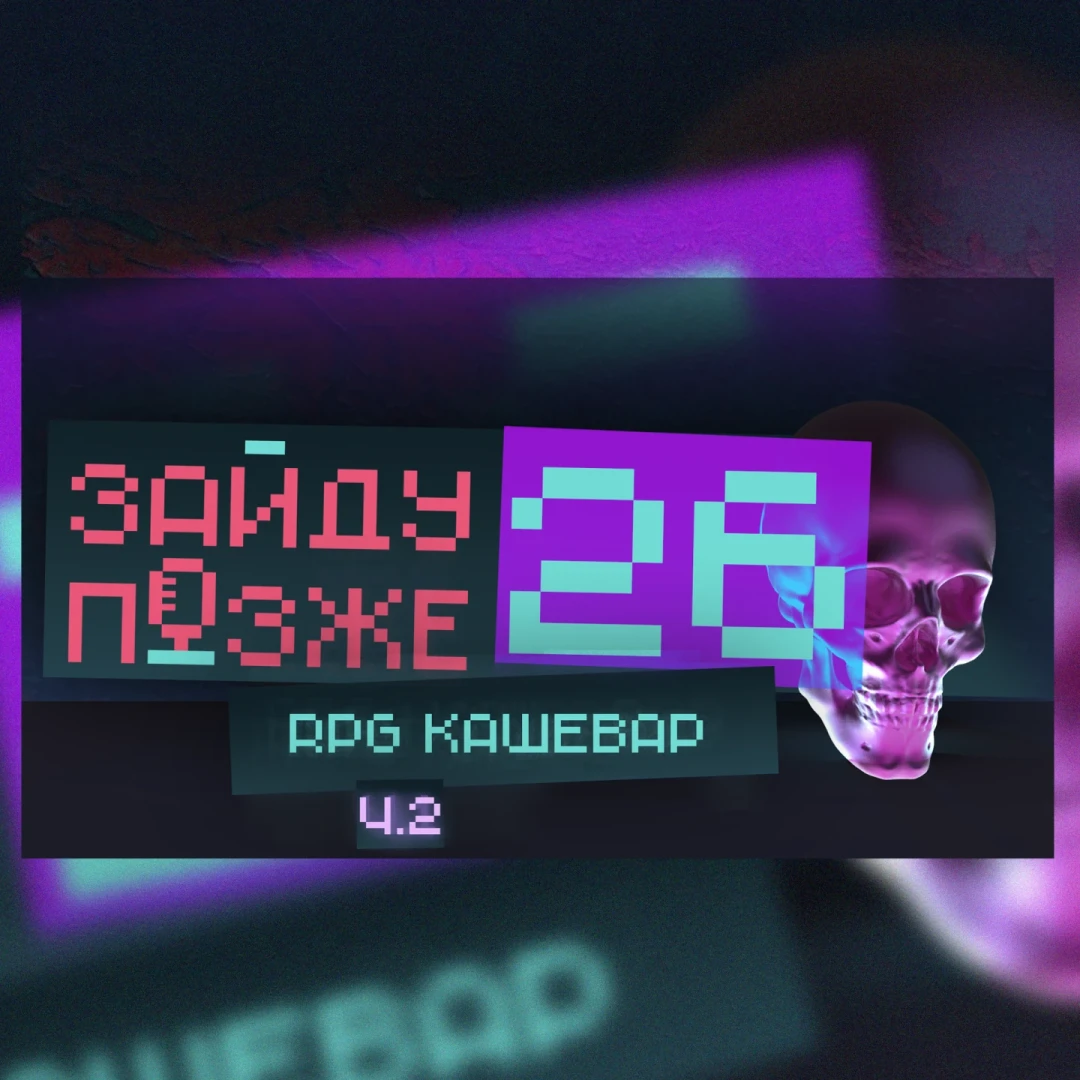 thumbnail.webp