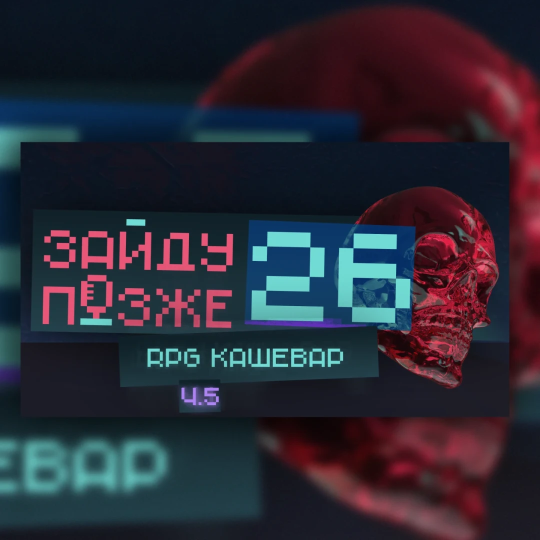 thumbnail.webp