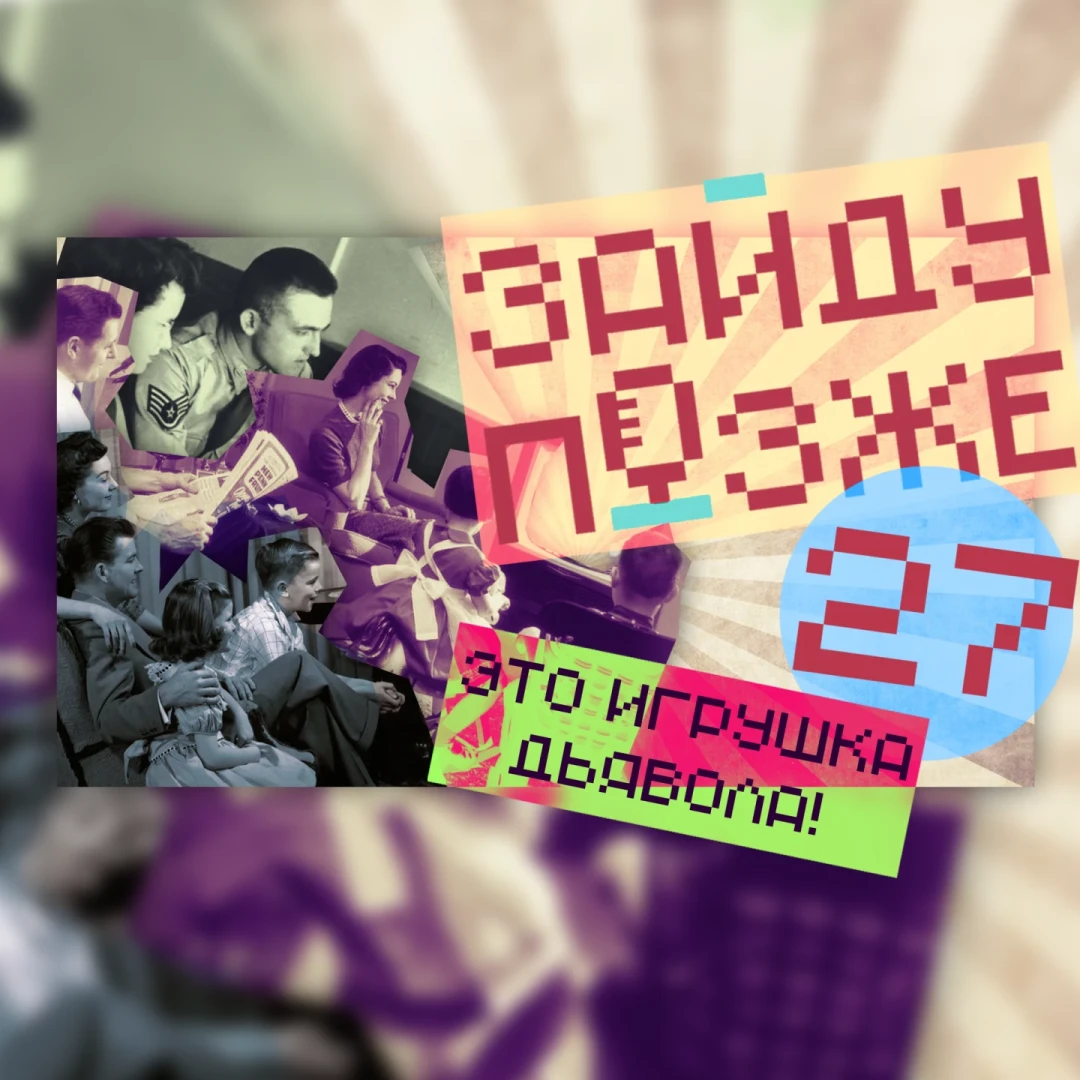 thumbnail.webp