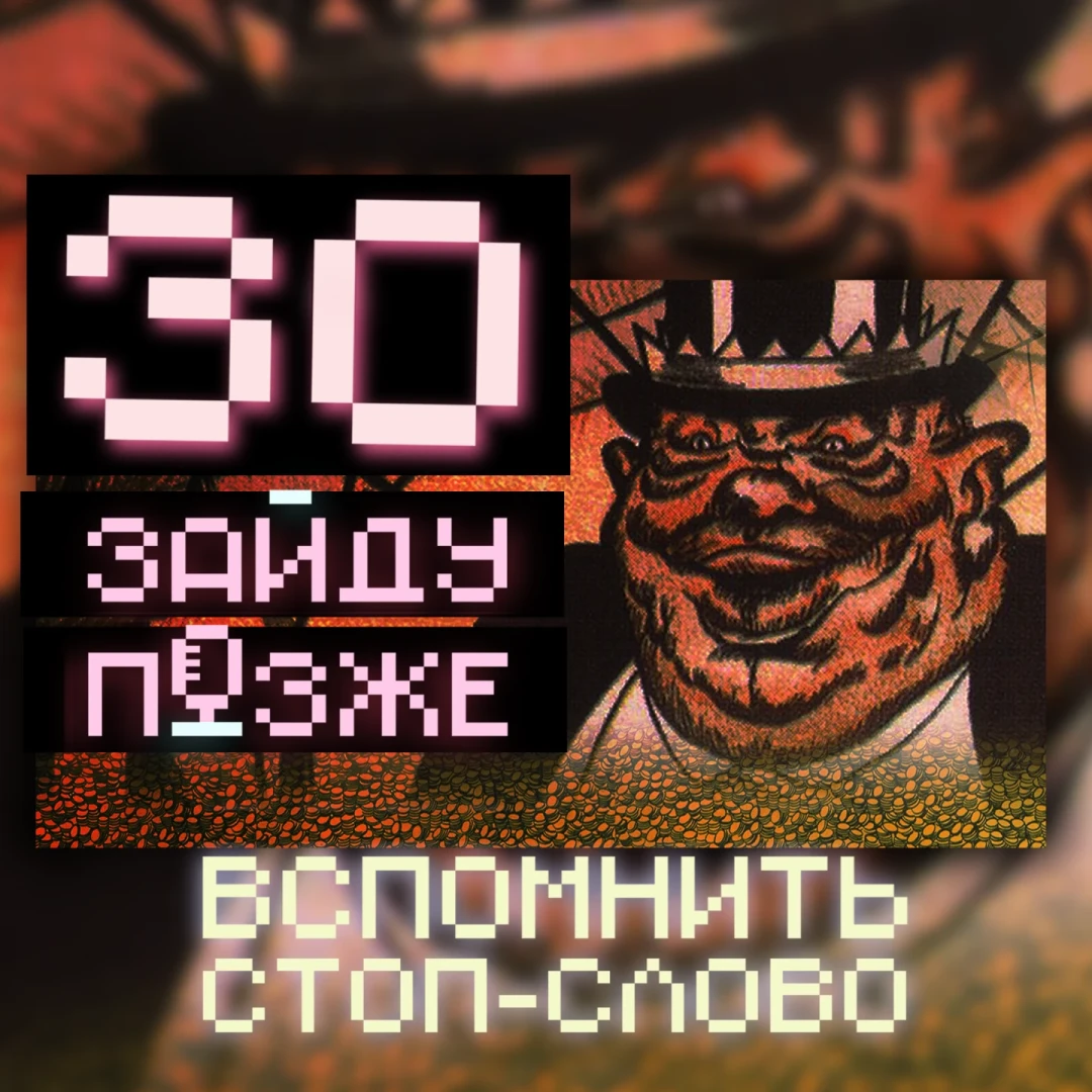 thumbnail.webp