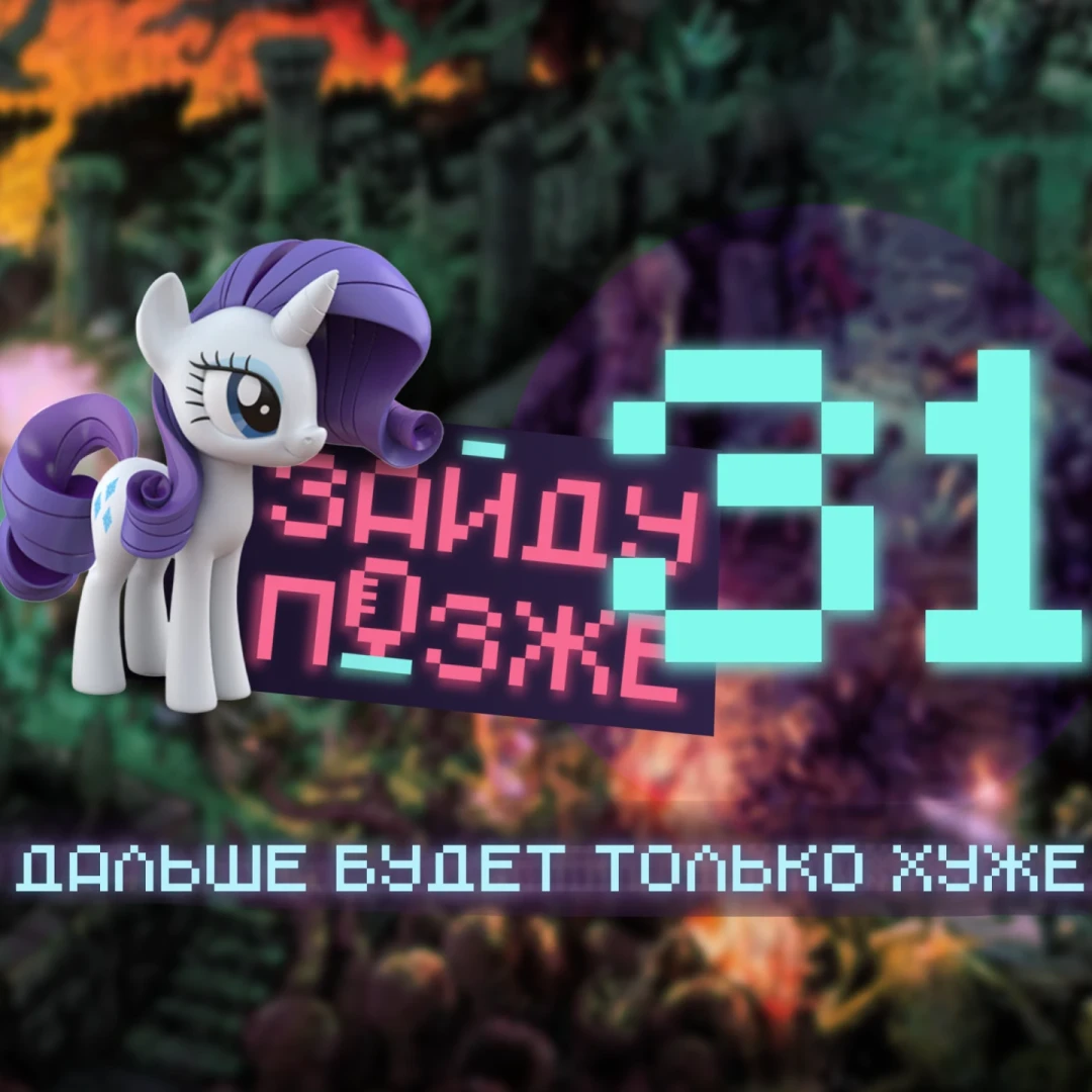 thumbnail.webp