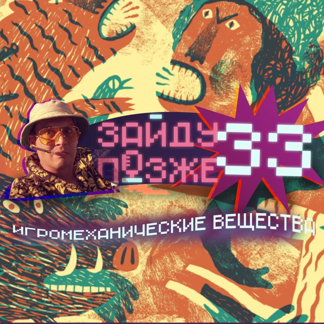 thumbnail.webp