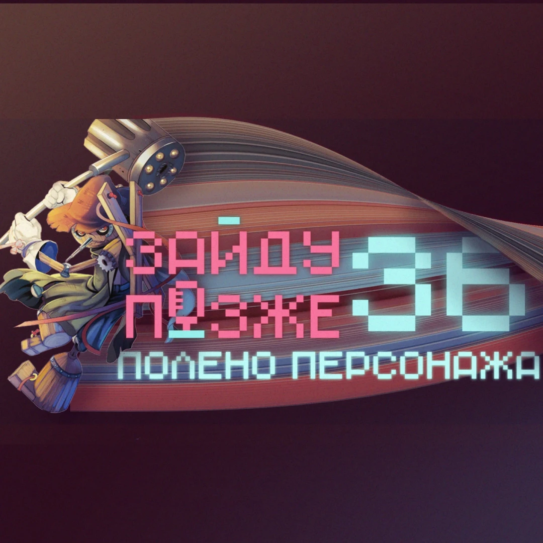 thumbnail.webp
