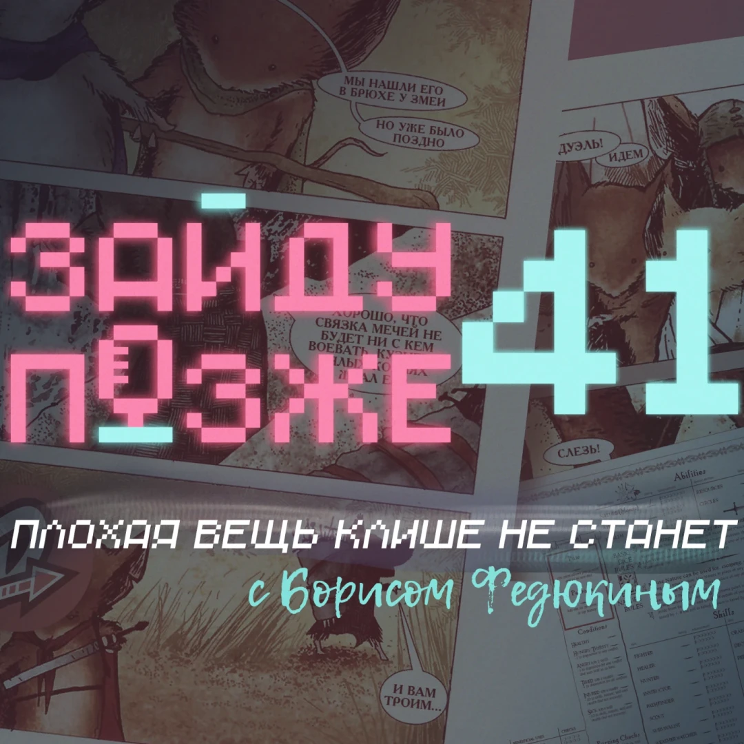 thumbnail.webp
