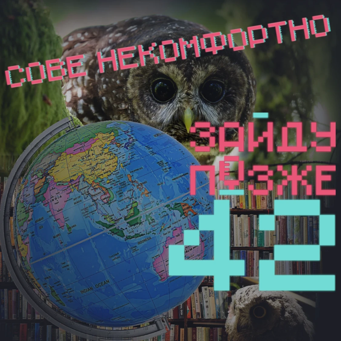 thumbnail.webp