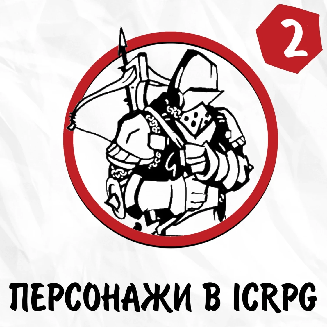thumbnail.webp