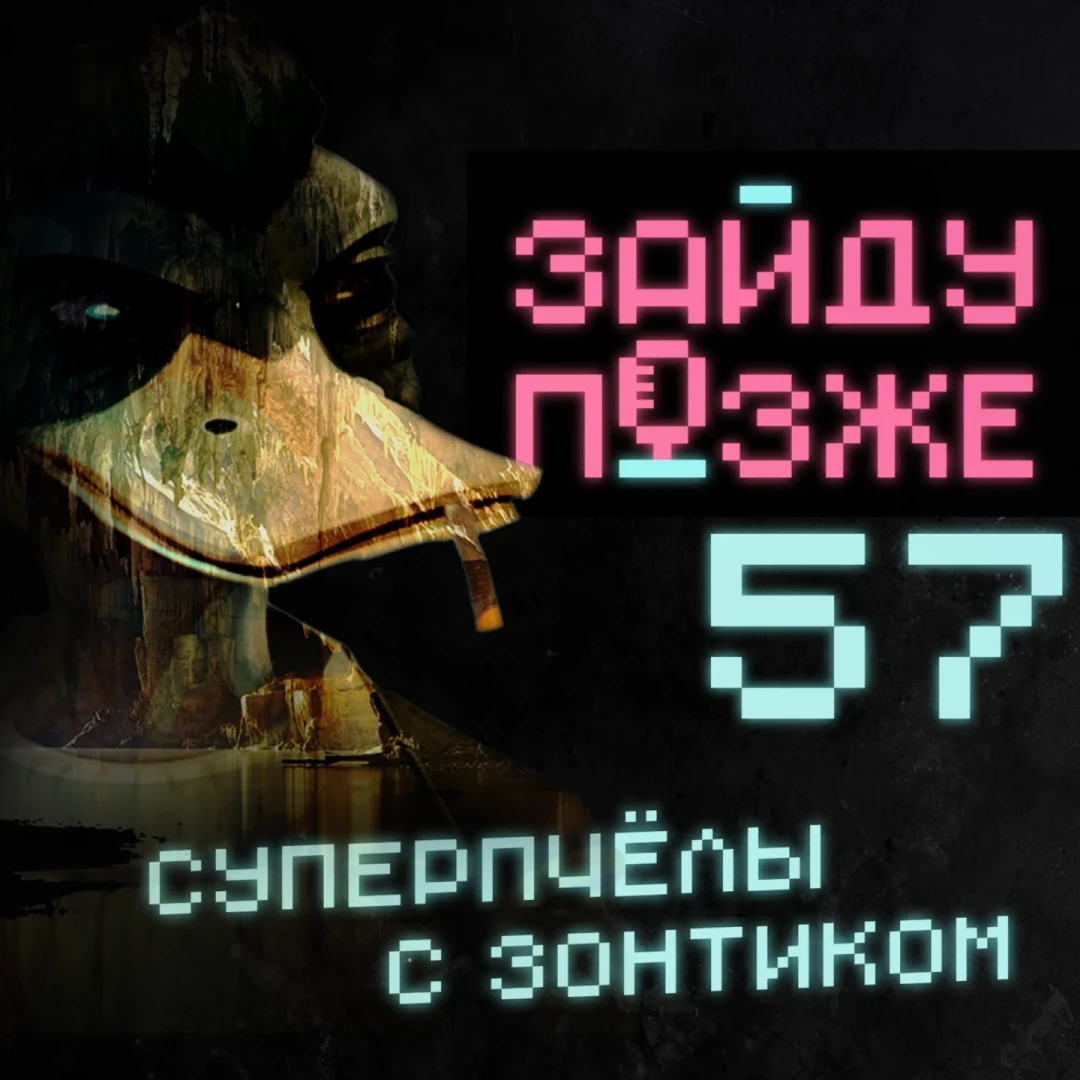 thumbnail.webp