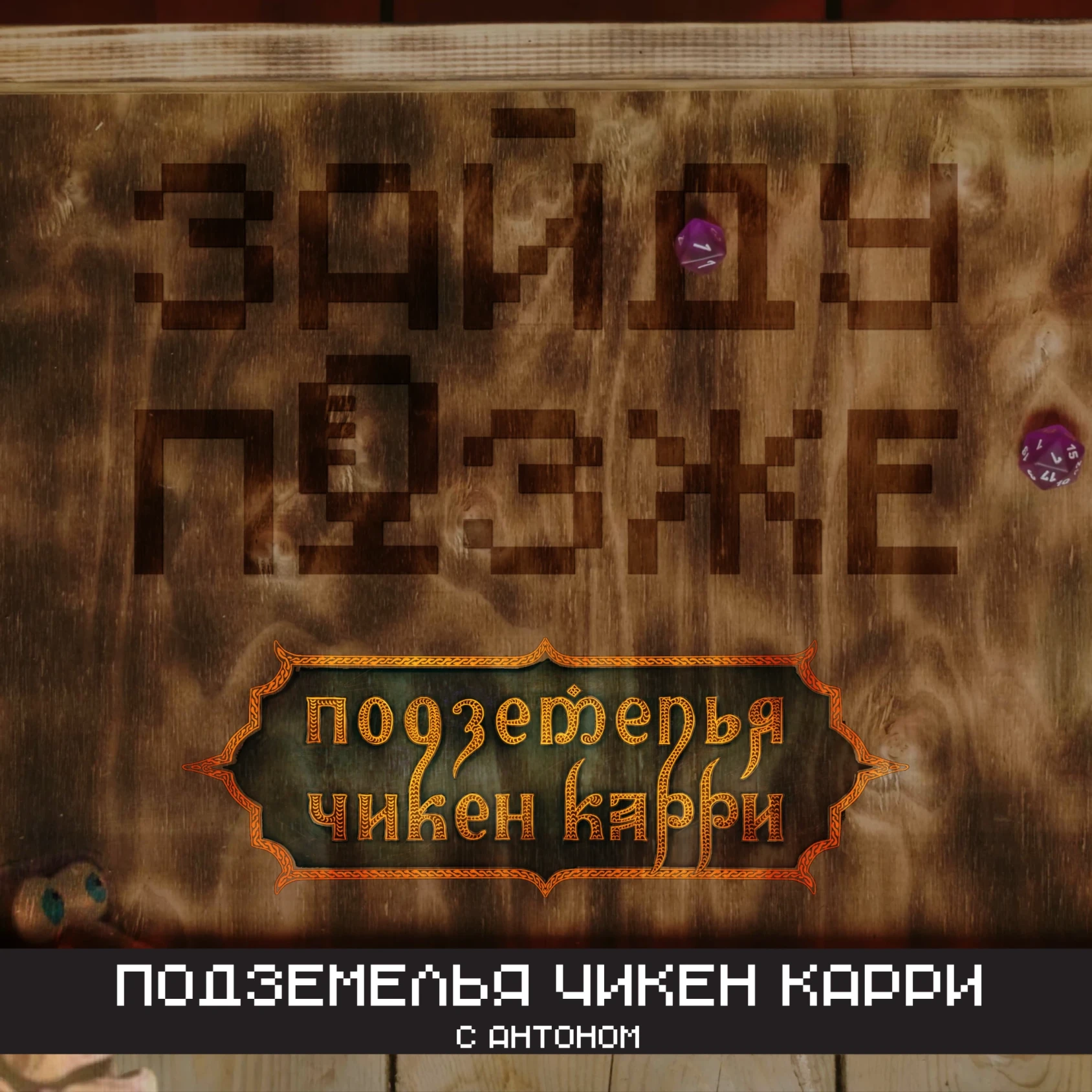 thumbnail.webp