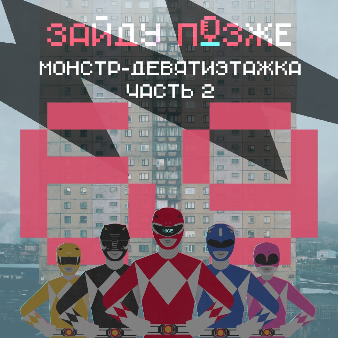 thumbnail.webp