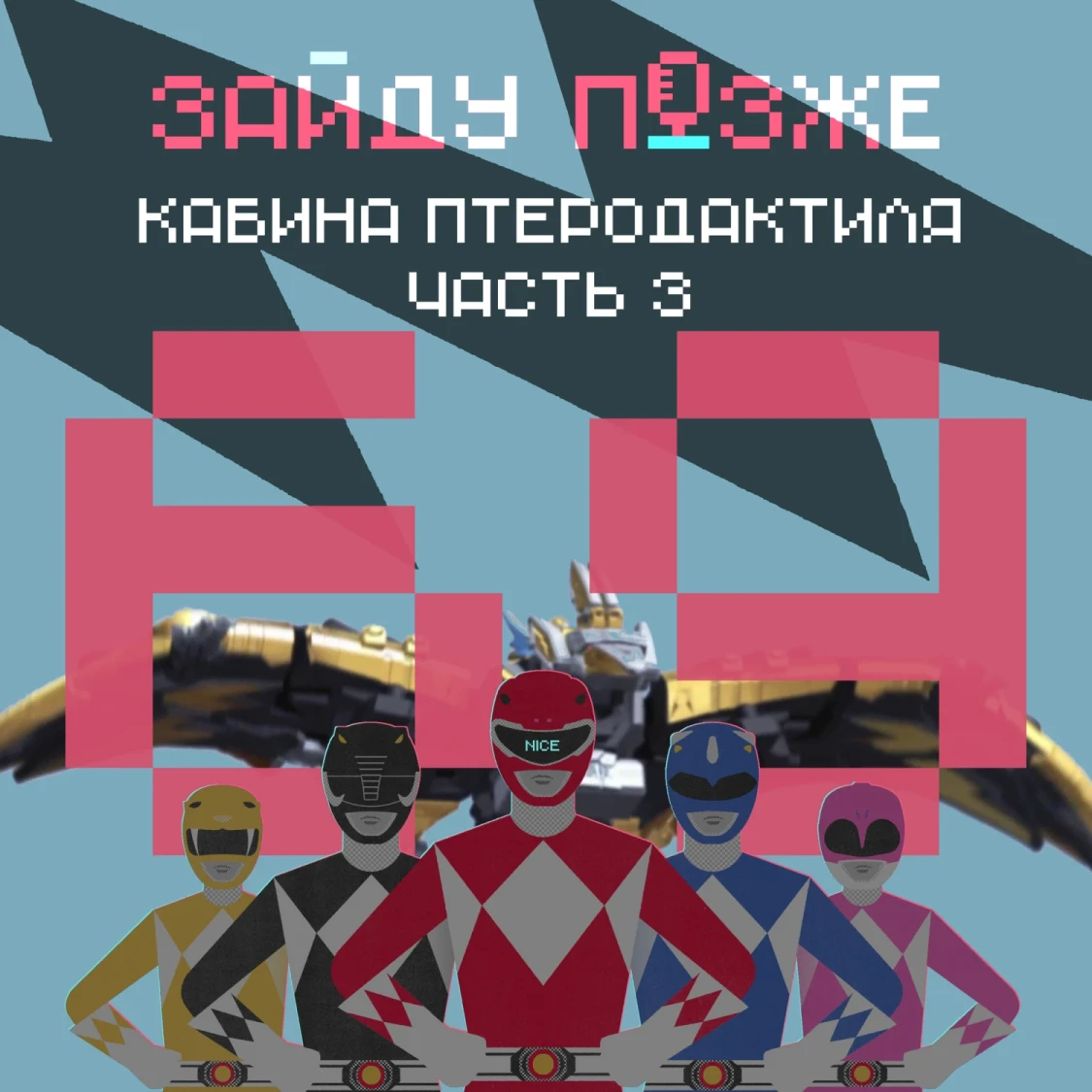 thumbnail.webp