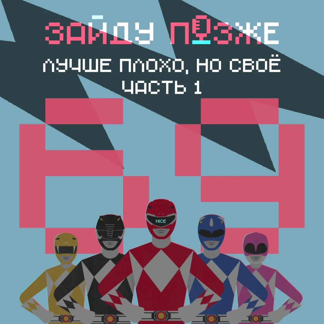 thumbnail.webp