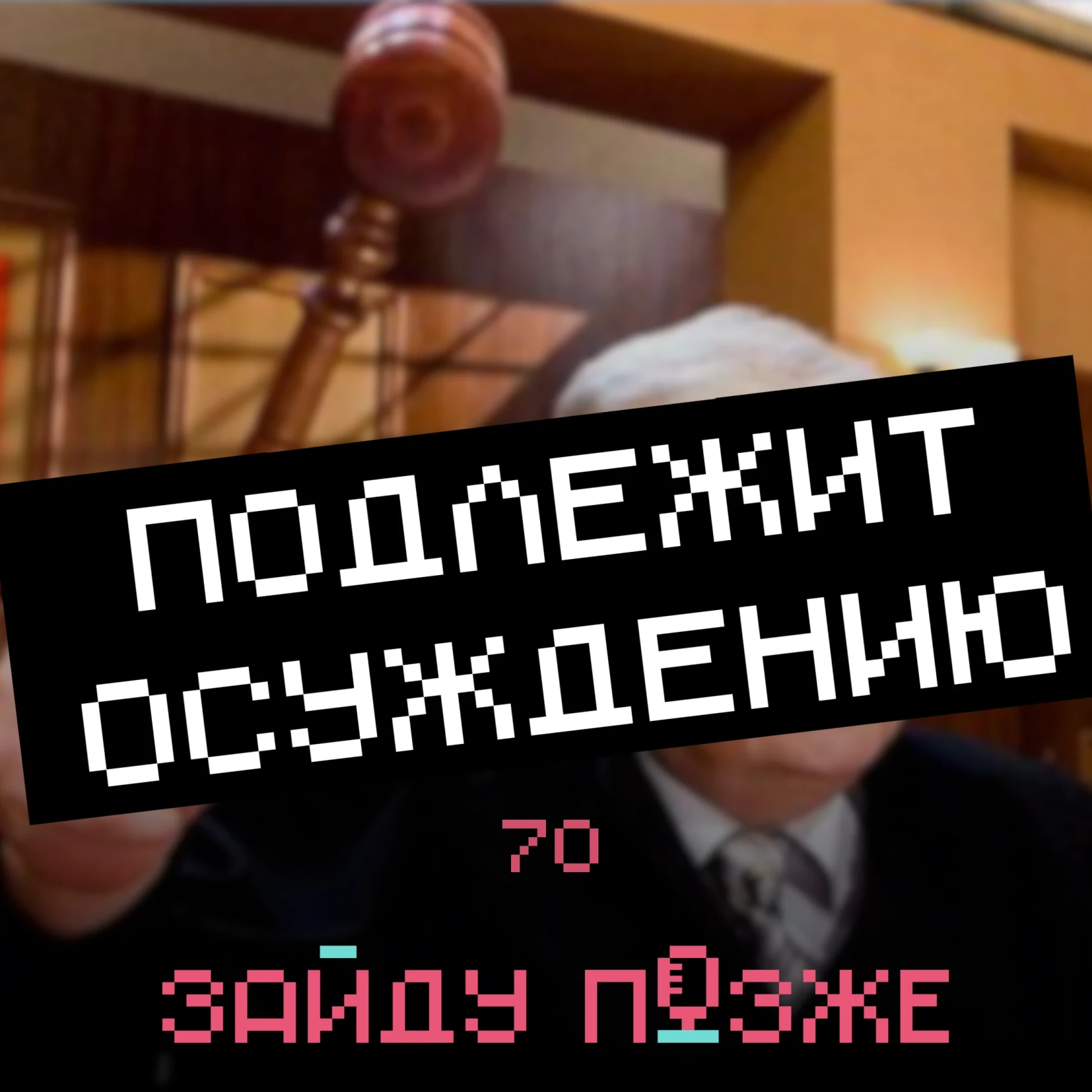 thumbnail.webp