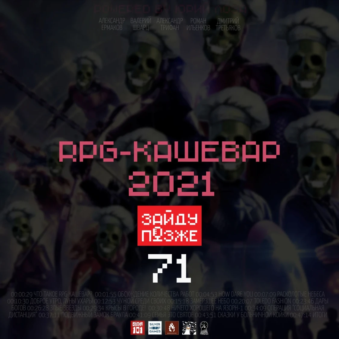 thumbnail.webp