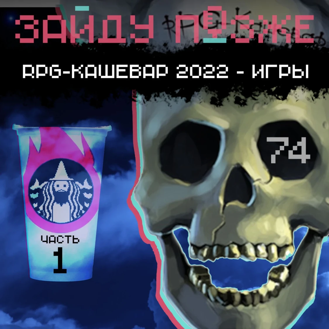 thumbnail.webp