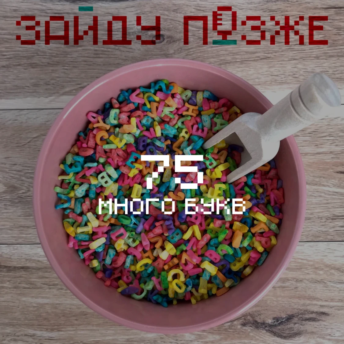 thumbnail.webp