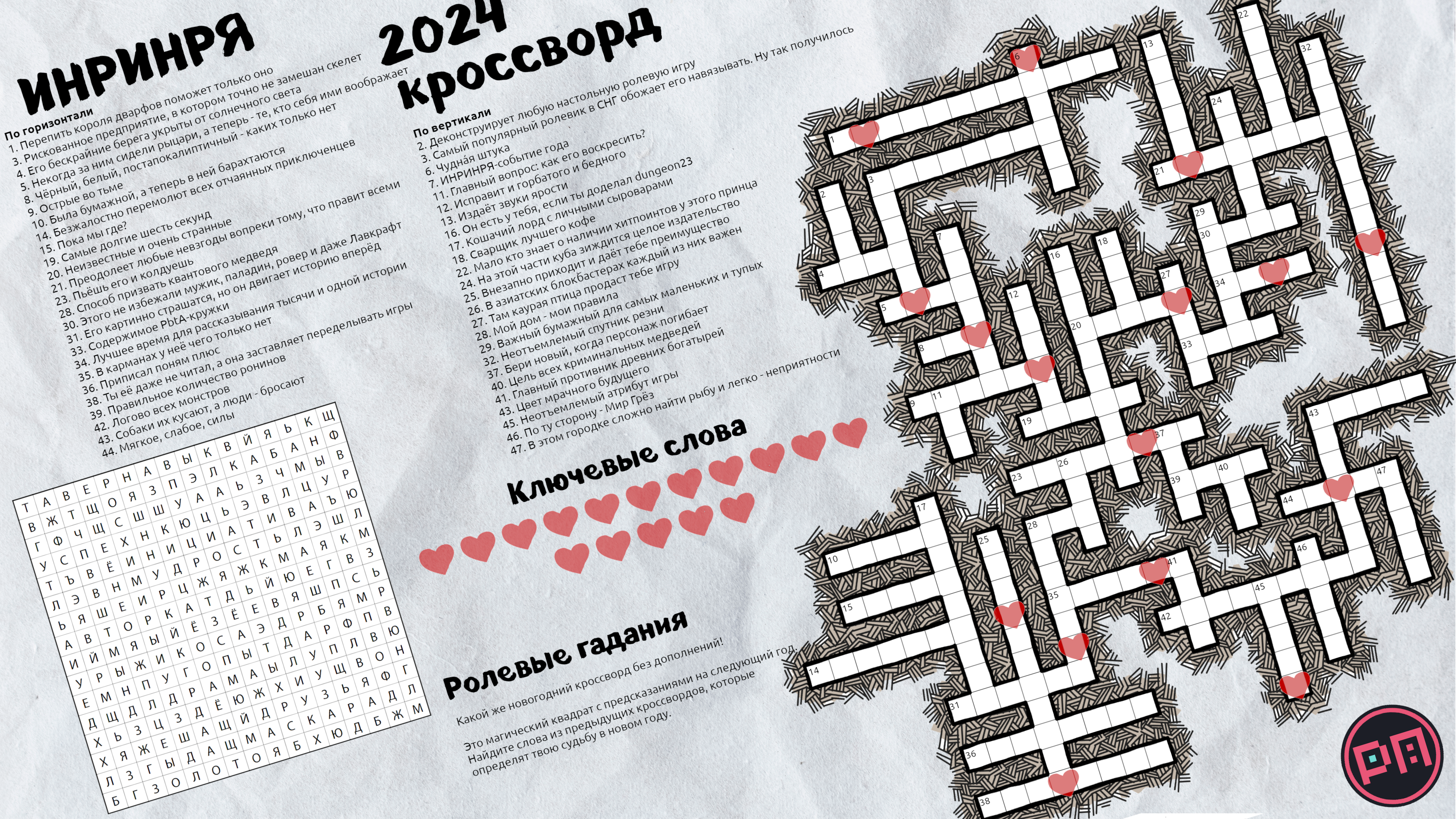 цветная