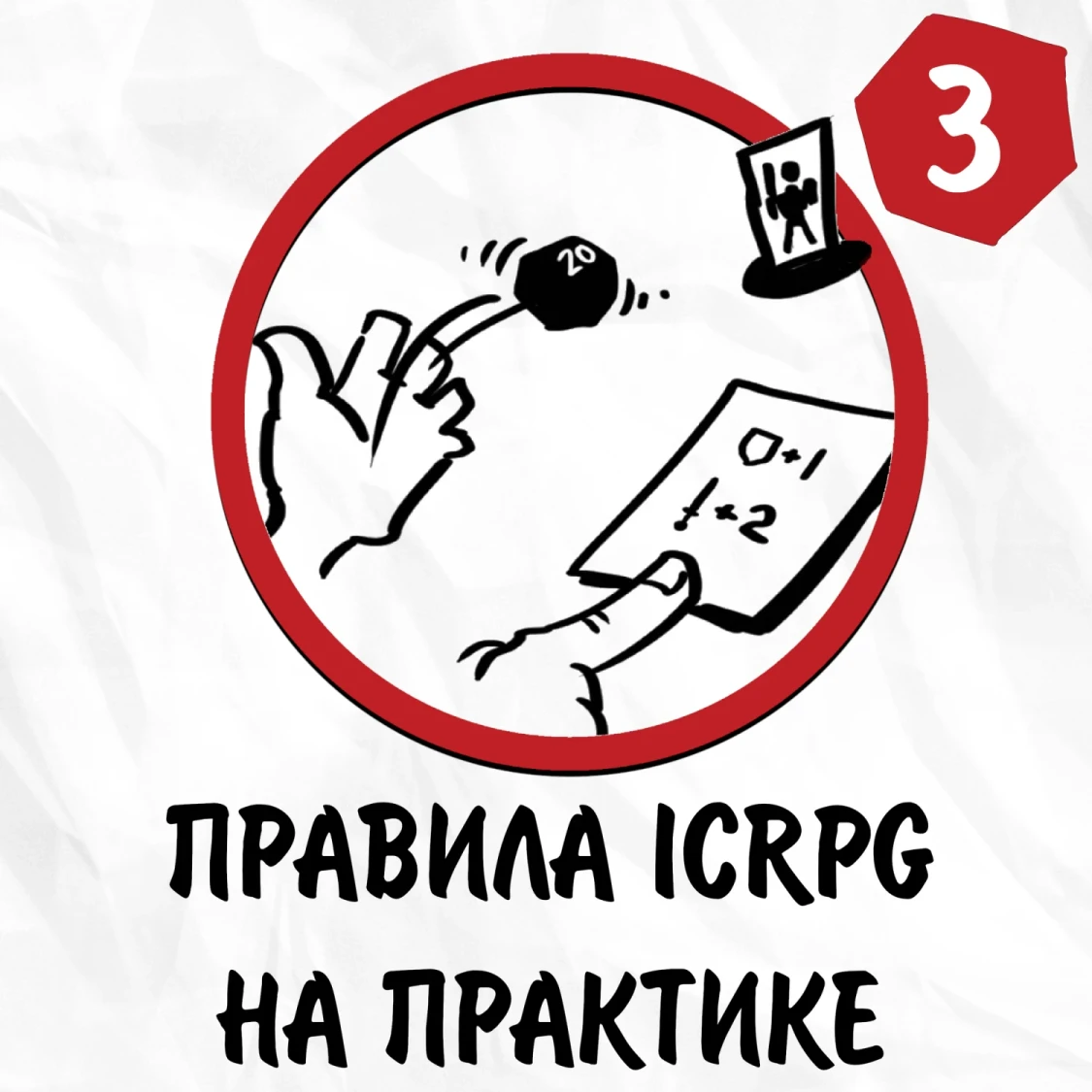 thumbnail.webp