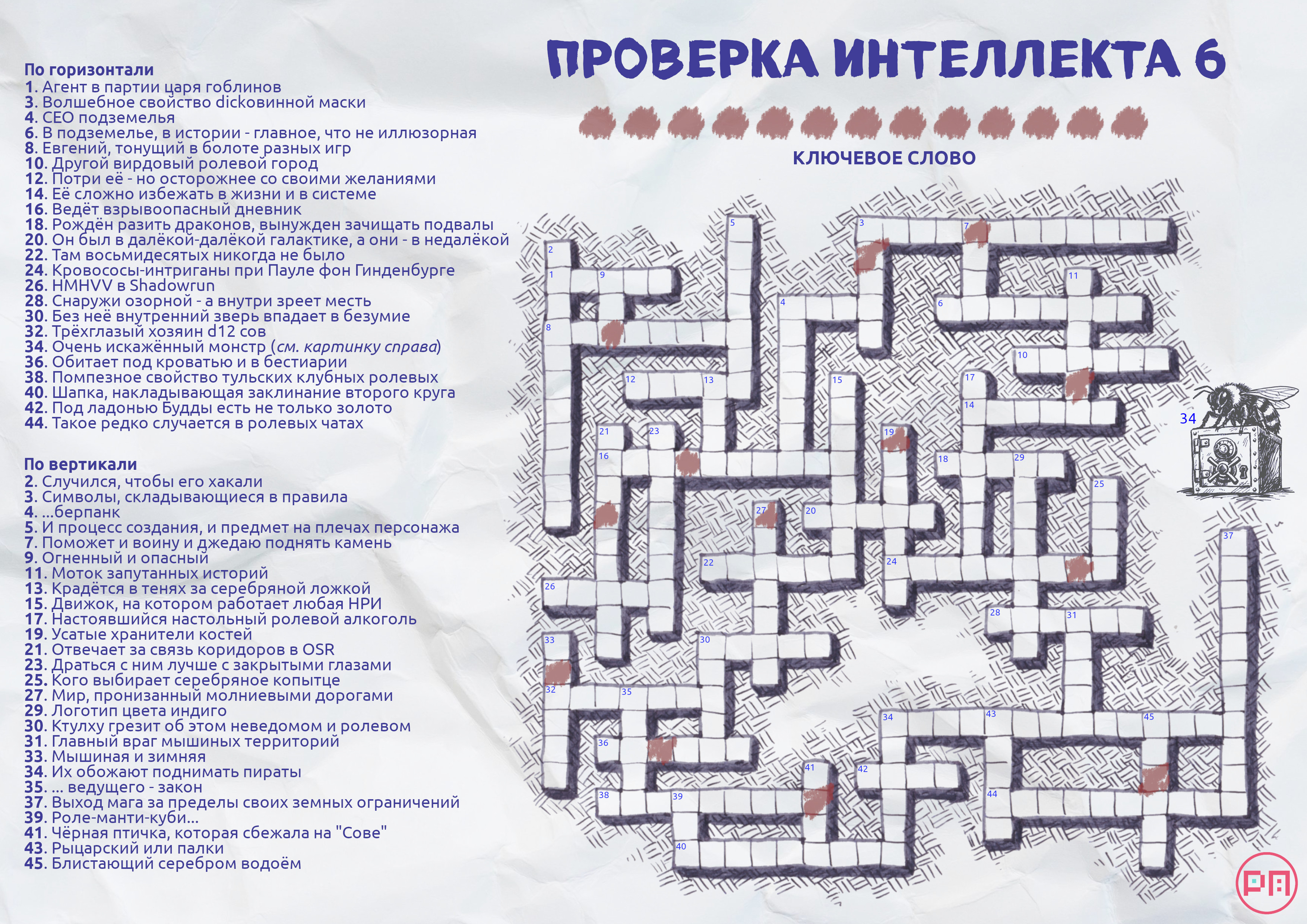 цветная