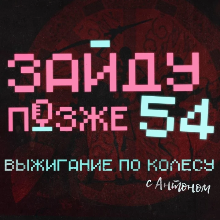 thumbnail.webp