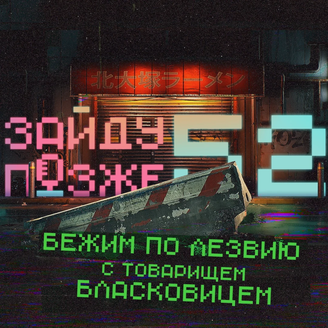 thumbnail.webp