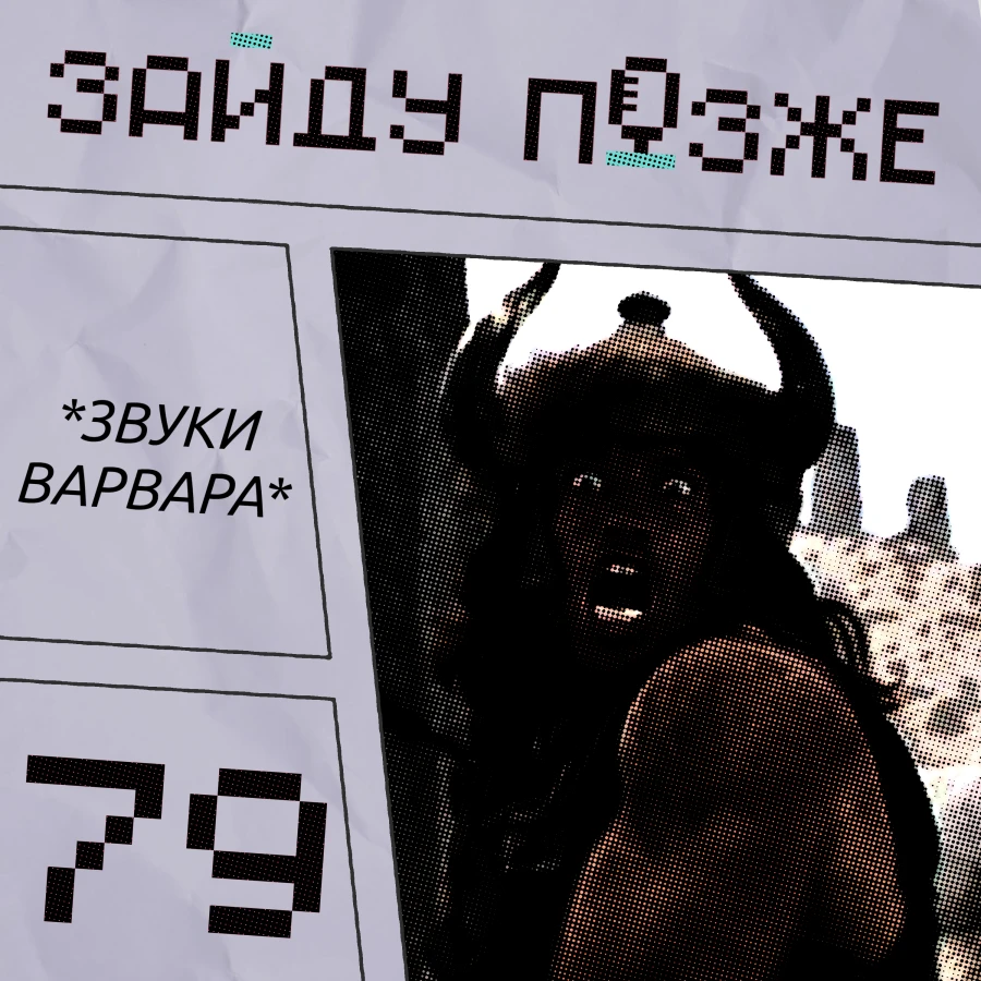 thumbnail.webp